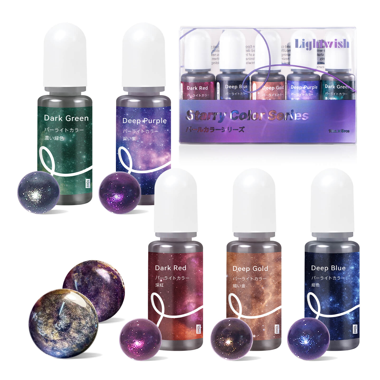Lightwish Epoxidharzpigment 5 Sternenhimmelfarben, Farbflüssigkeit zum Einfärben von Harz