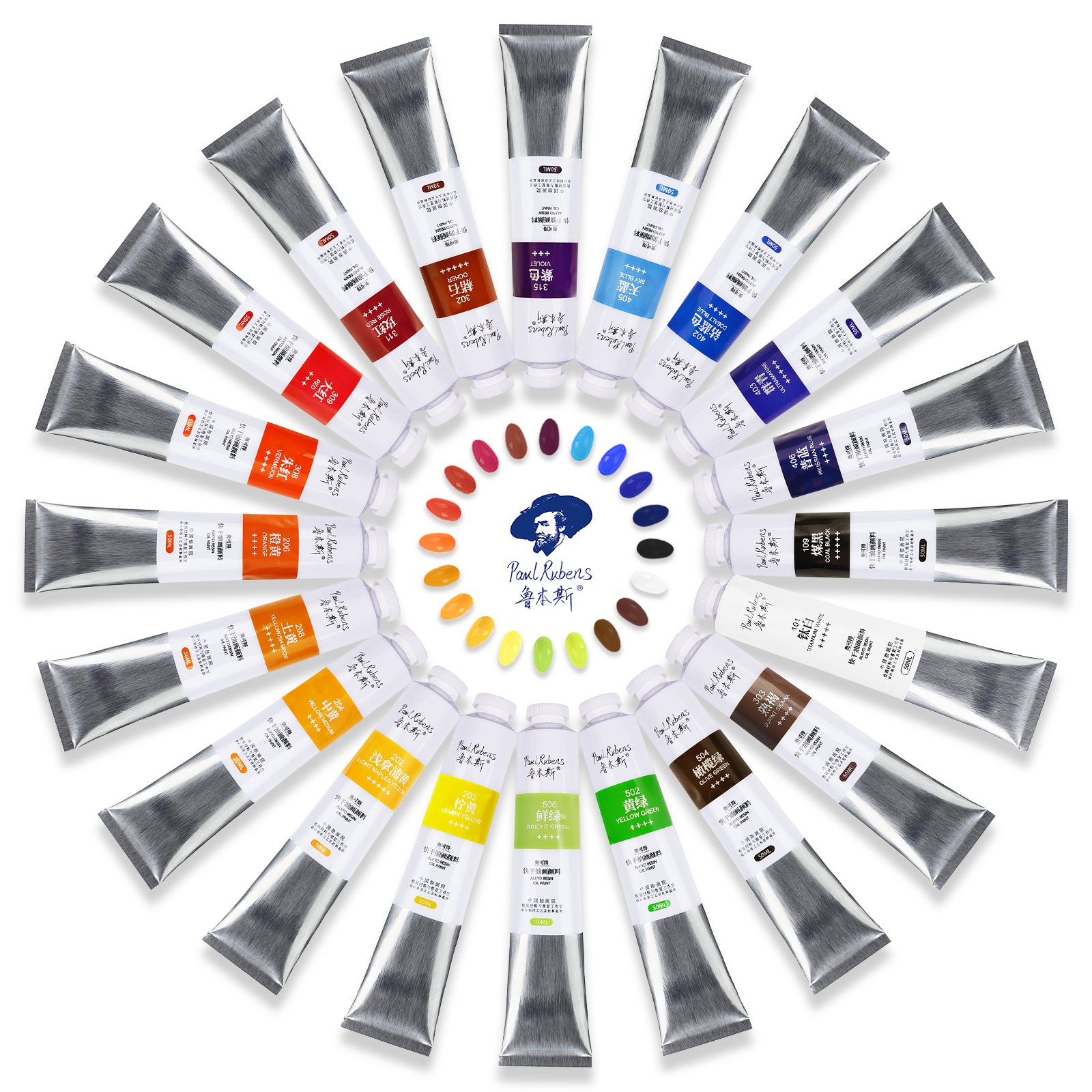 Paul Rubens Oil Paint, 20 Bright Oil Colors with High Saturation, 50ml Large Capacity Tubes